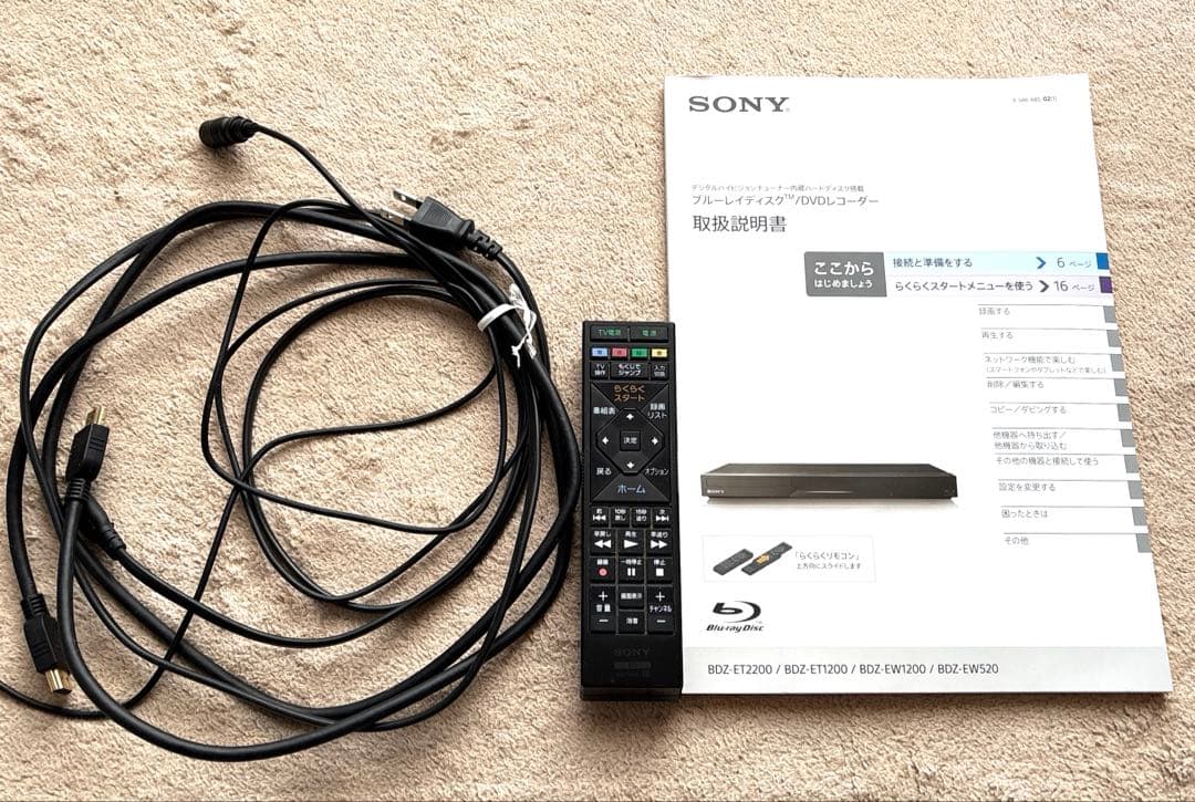 【匿名発送】SONY Blu-ray DiscBDZ-EW1200 2014年製