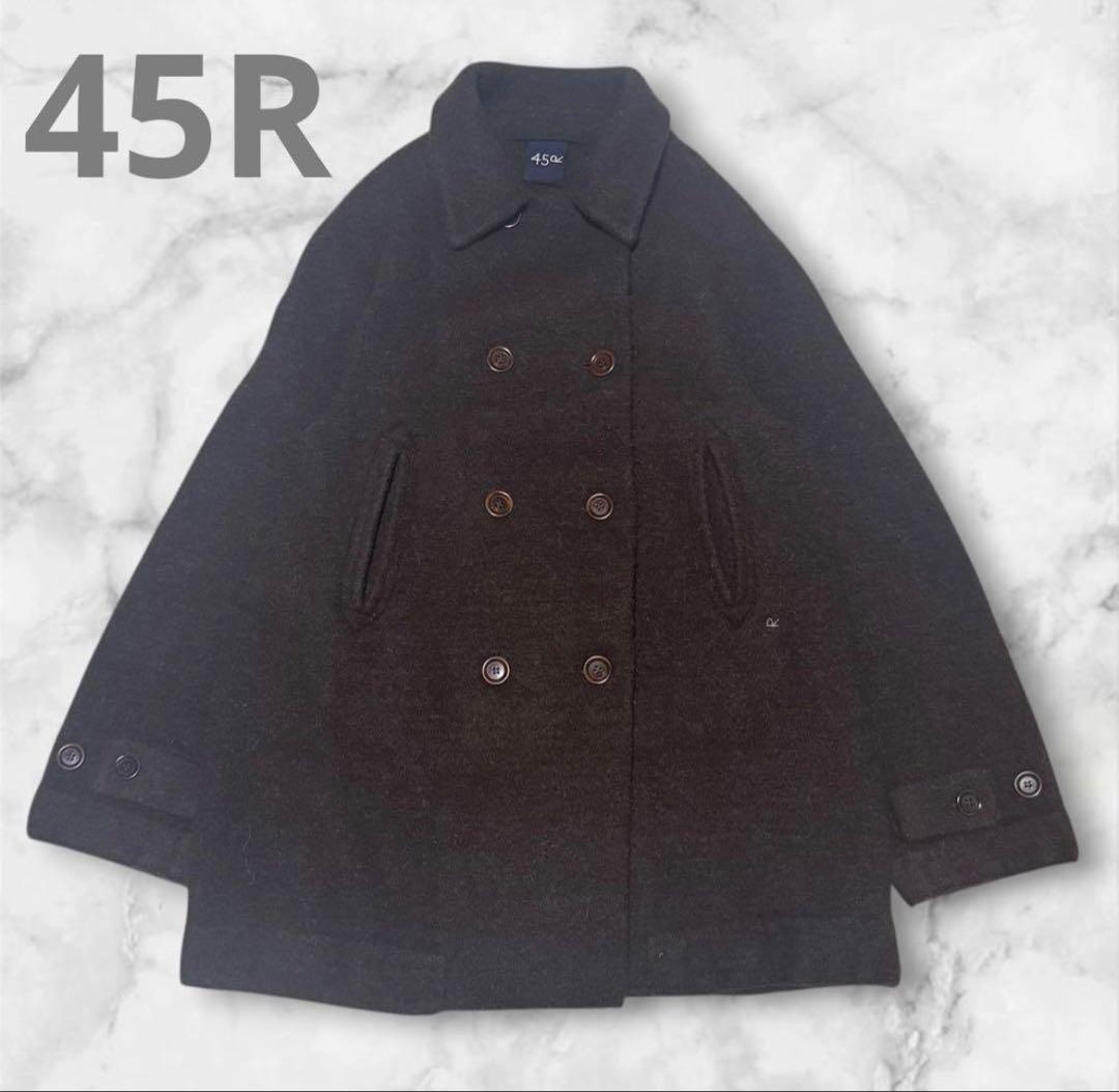 45R ダークブラウン ダブルブレストコート