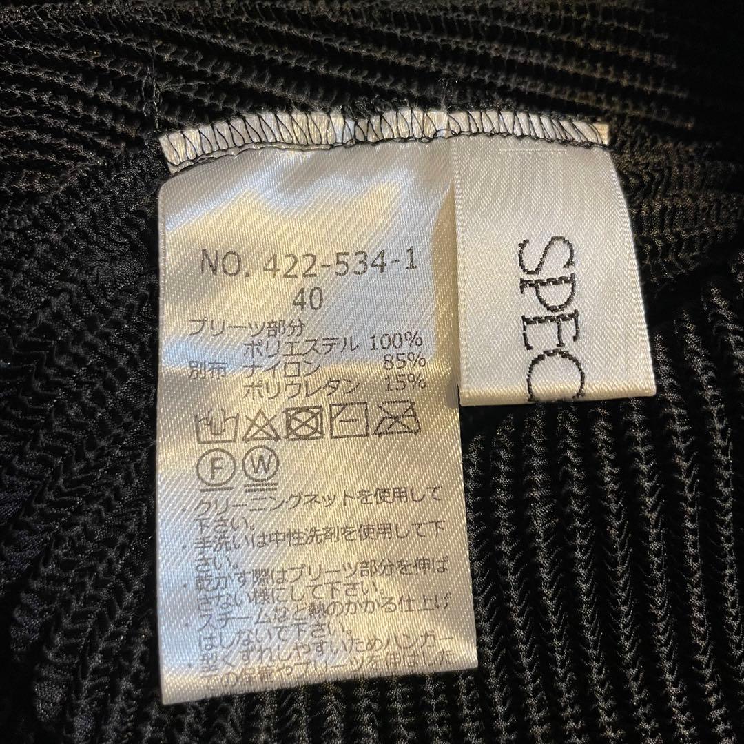 SPECCHIO ボリューム袖　Aラインワンピ　シャトルプリーツ　ドッキング