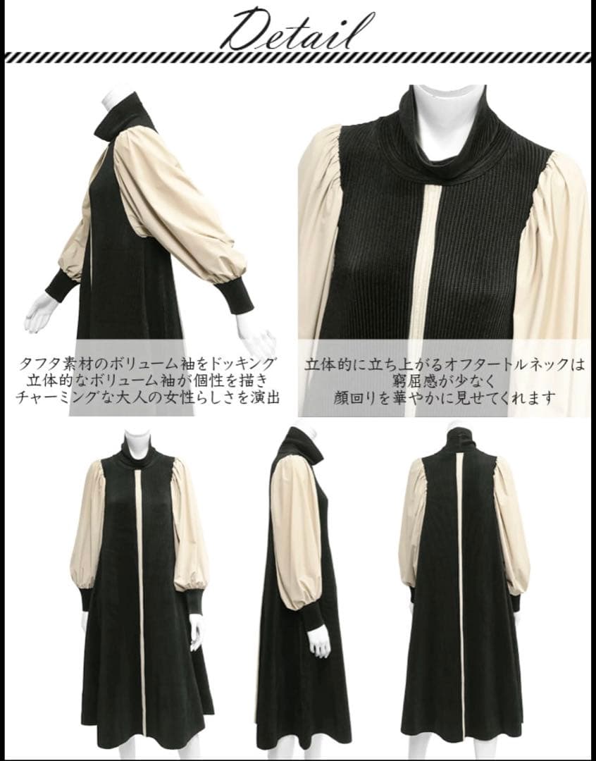 SPECCHIO ボリューム袖　Aラインワンピ　シャトルプリーツ　ドッキング