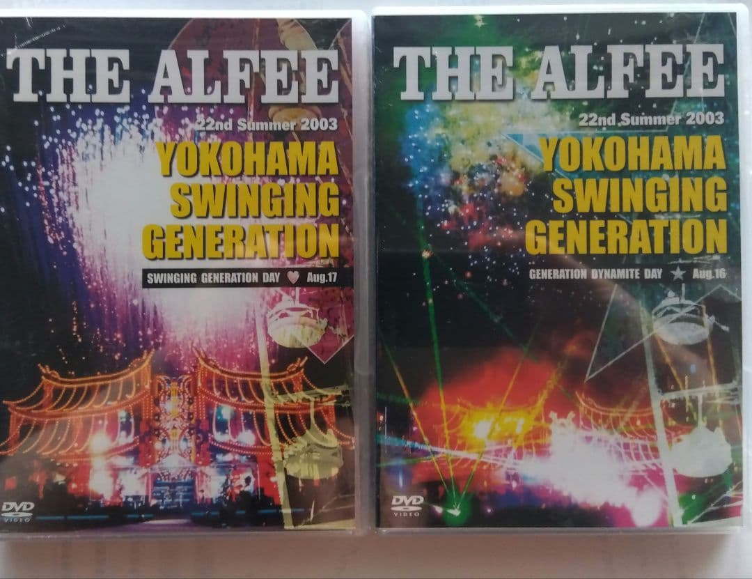 THE ALFEE 2003 YOKOHAMA LIVE DVD 2セット