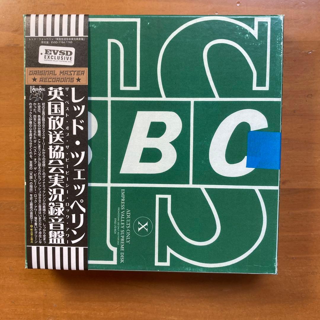 Led Zeppelin/英国放送協会実況録音盤