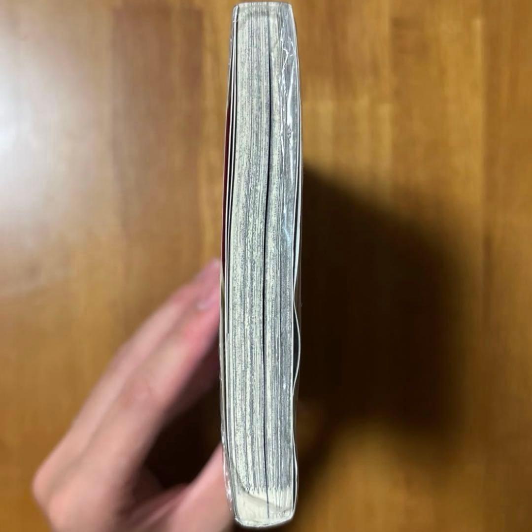 【新品未開封シュリンク付き】鬼滅の刃　1巻　初版