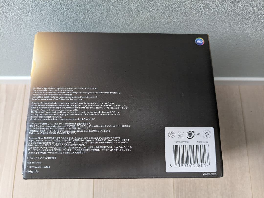 Philips Hue スマート電球 ホワイトグラデーション スターターセット