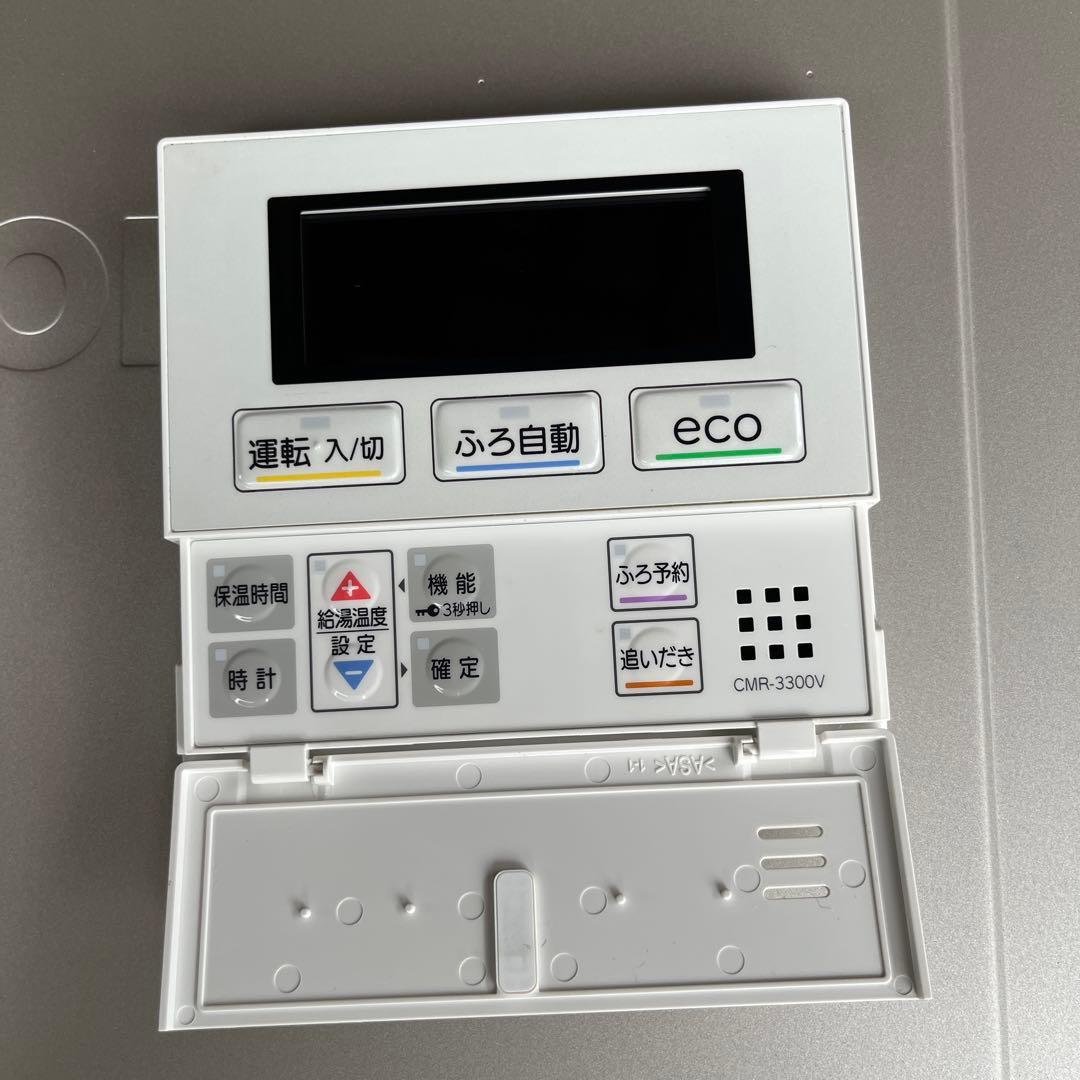 san　CHOFU ガス給湯器 GFK-S2051WKA