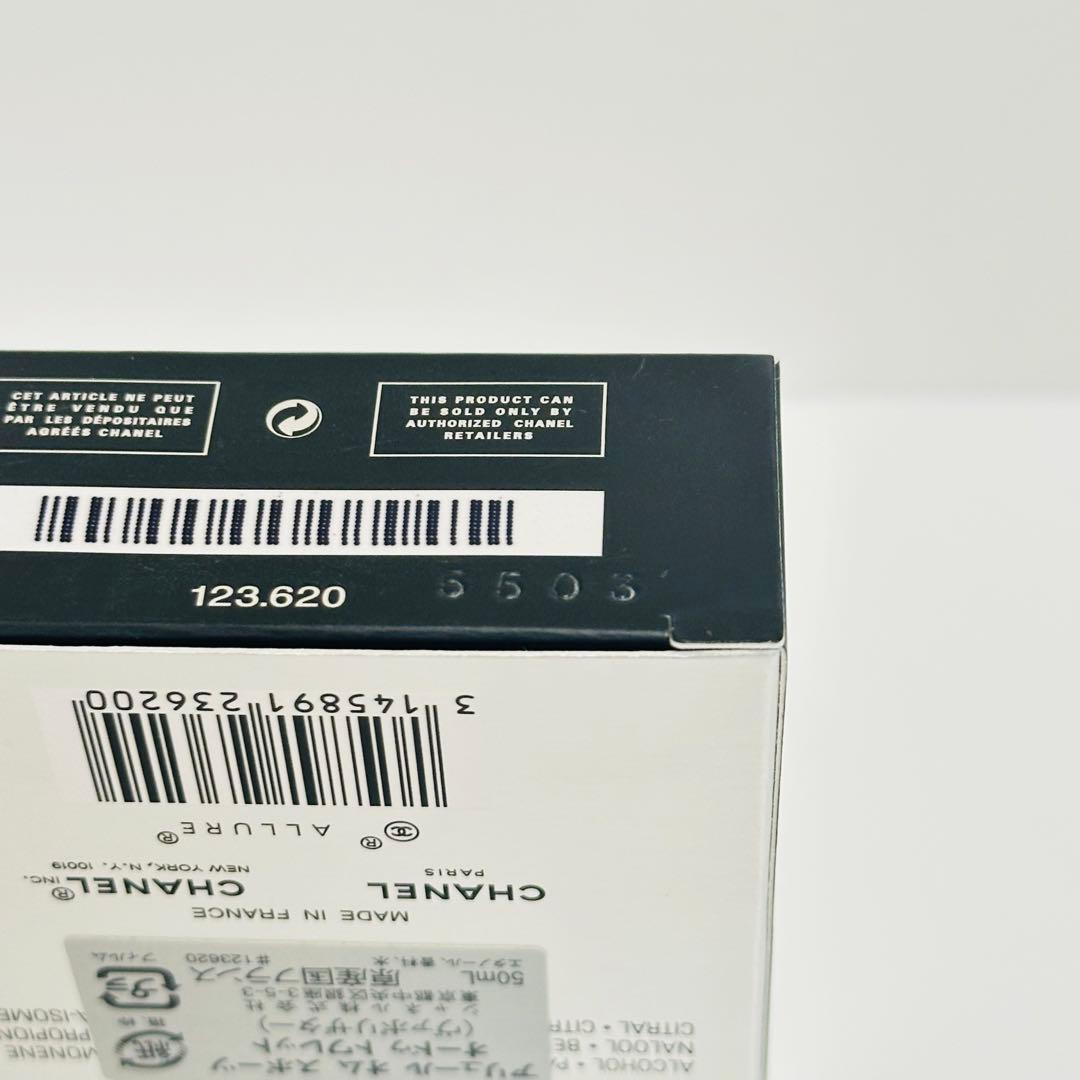 新品　シャネル　アリュールオム　スポーツ　オードトワレ　香水　50ml