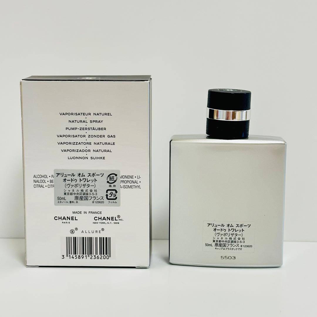 新品　シャネル　アリュールオム　スポーツ　オードトワレ　香水　50ml