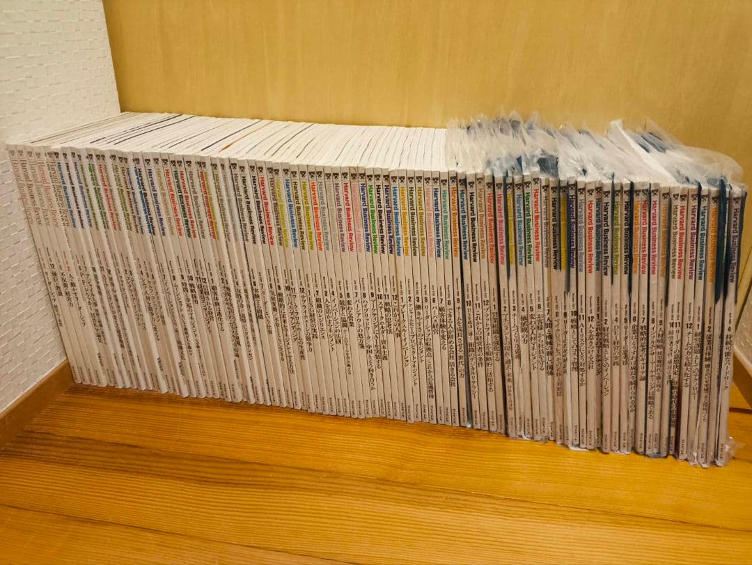 レイさま　ハーバードビジネスレビュー 　Harvard HBR