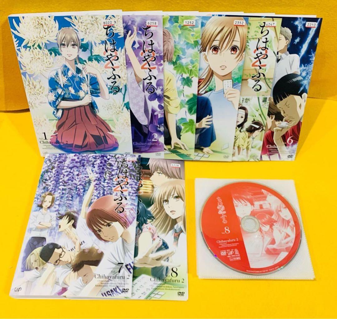 ちはやはる 1期 2期 3期 DVD 全25巻 全巻セット アニメ 末次由紀