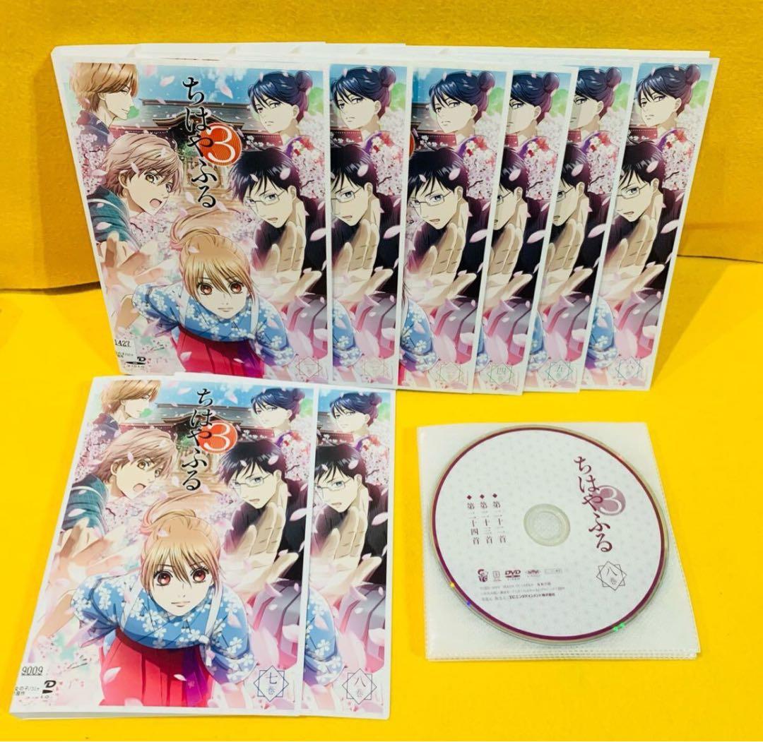 ちはやはる 1期 2期 3期 DVD 全25巻 全巻セット アニメ 末次由紀