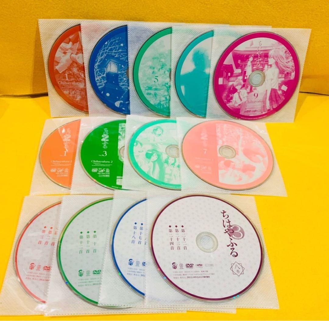 ちはやはる 1期 2期 3期 DVD 全25巻 全巻セット アニメ 末次由紀