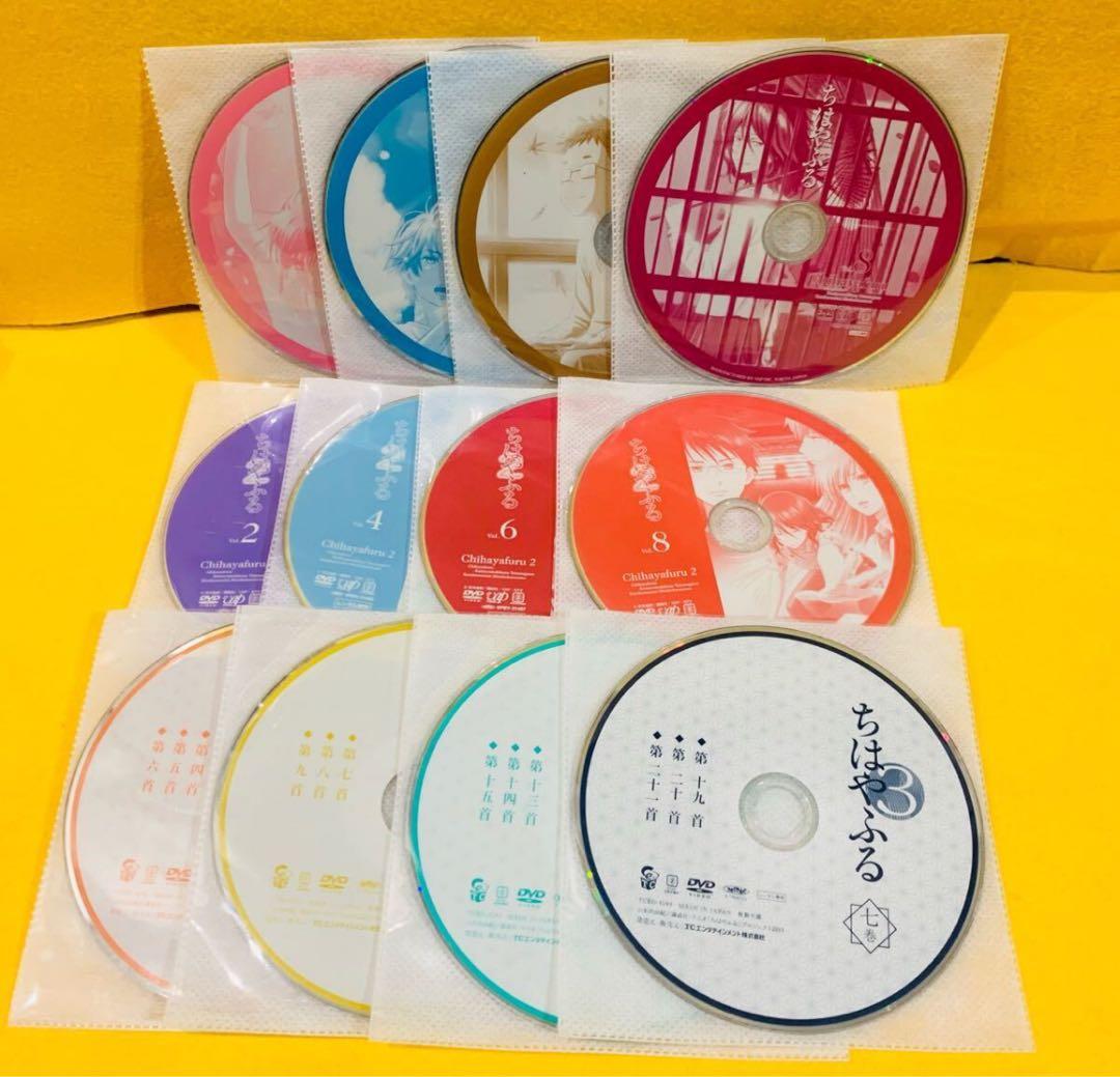 ちはやはる 1期 2期 3期 DVD 全25巻 全巻セット アニメ 末次由紀