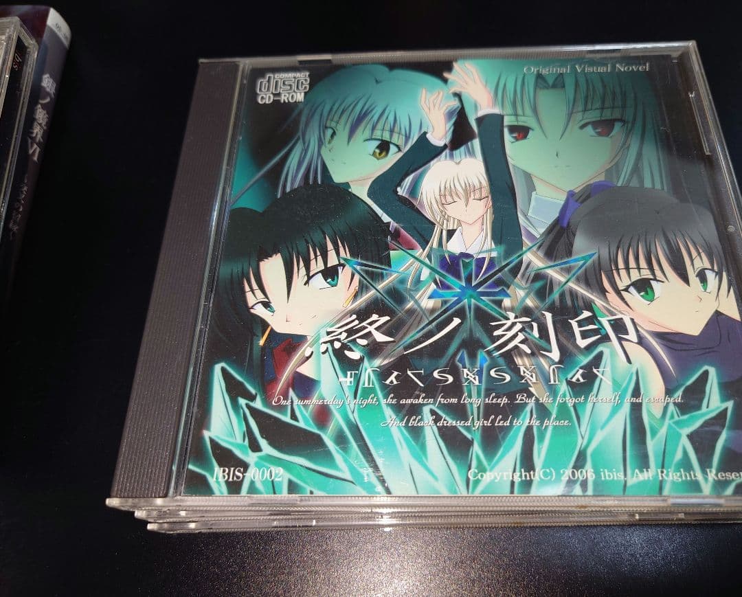 同人ゲーム・本・サントラセット/悠遠ノ絲/終ノ刻印/銀ノ鏡界/終ノ旋律 ibis