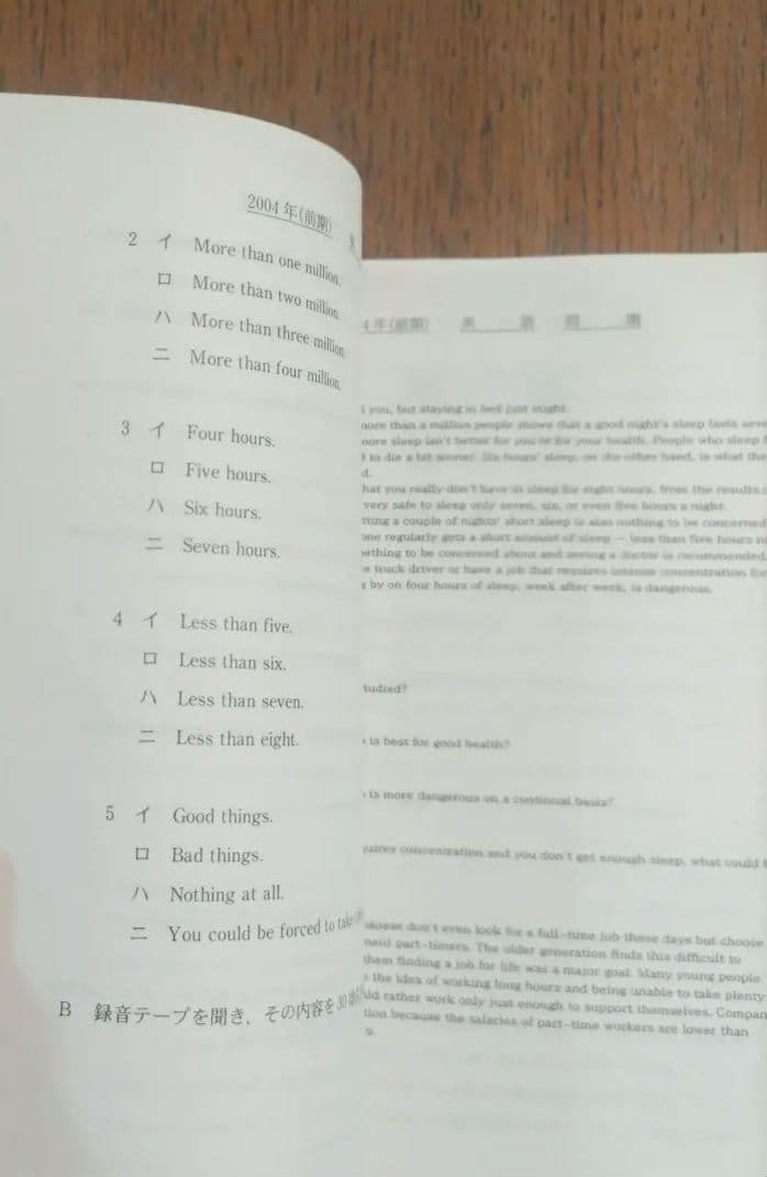 一橋大学前期過去問 青本 駿台文庫 2000-2025 7冊セット25年分