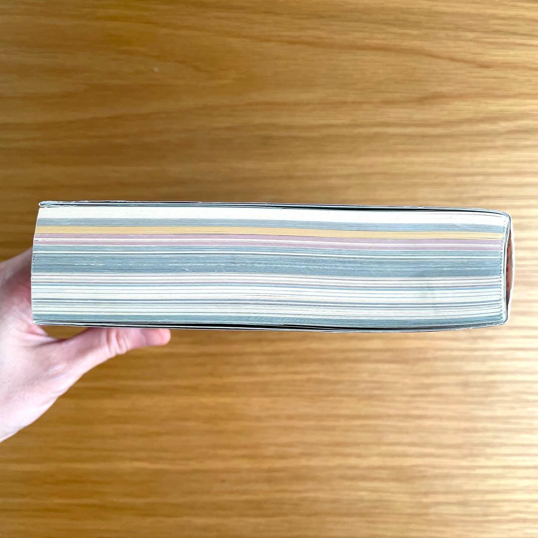 粟津潔 デザイン図絵 復刻版