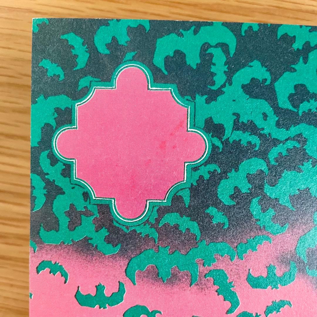 粟津潔 デザイン図絵 復刻版