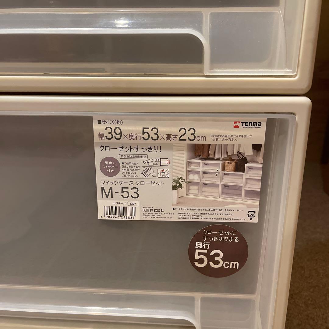 【4個セット】フィッツケース