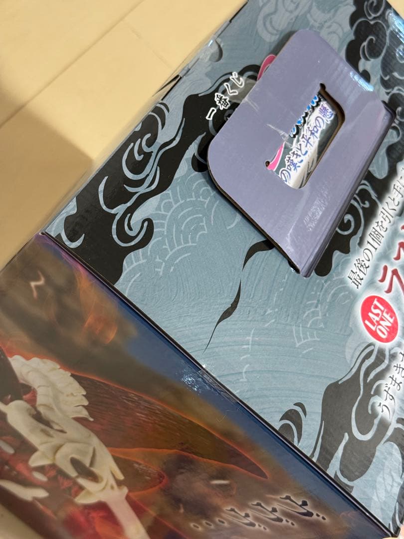 【新品未開封】NARUTO 一番くじ　ラストワン賞　おまけ付き