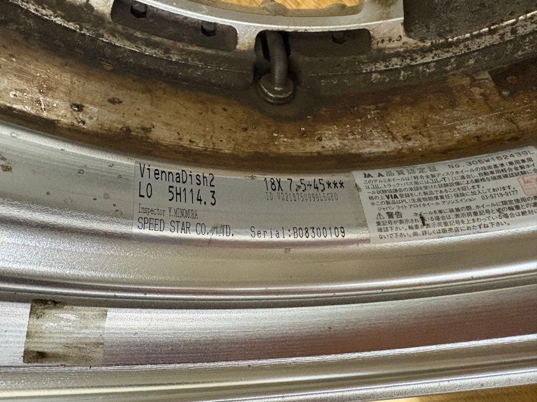 18インチ　ヴィエナディッシュ2 当時物　希少　4本