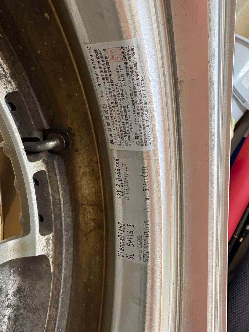 18インチ　ヴィエナディッシュ2 当時物　希少　4本