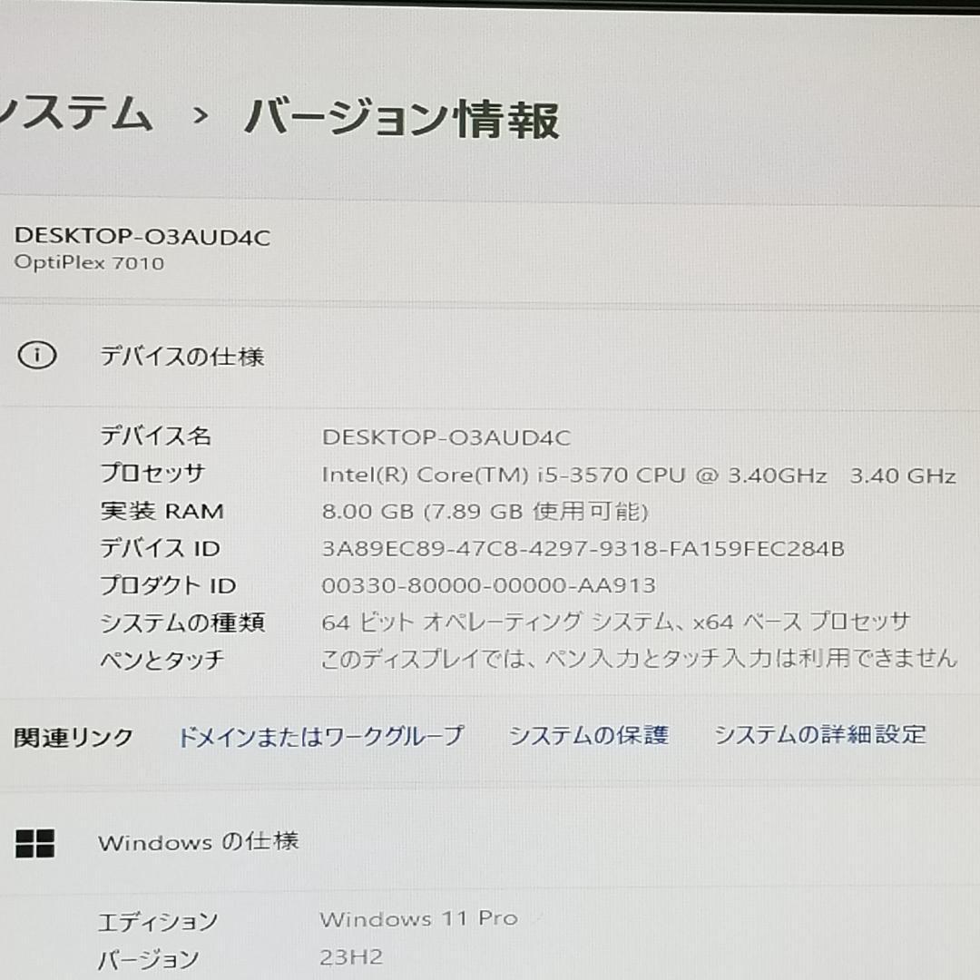SSD512GB i5 Win11 デスクトップPC DELL (E2593