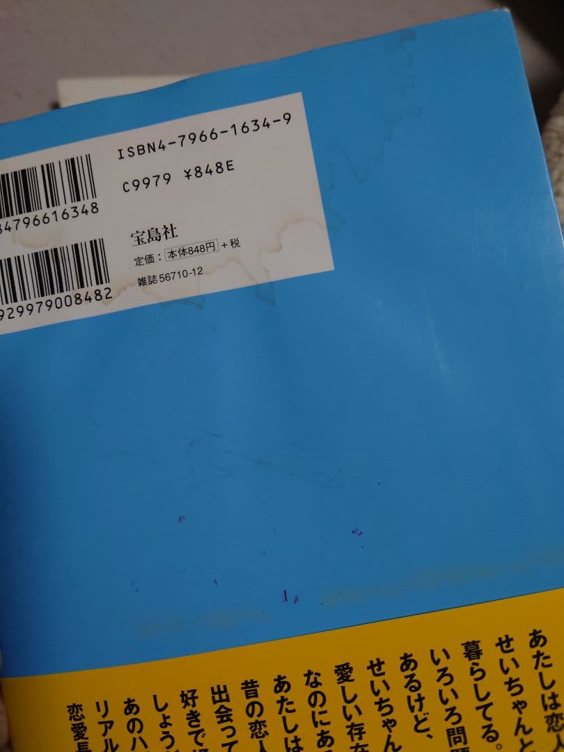 【全て初版！】【帯あり】当時物　魚喃キリコ　コミックス　4冊