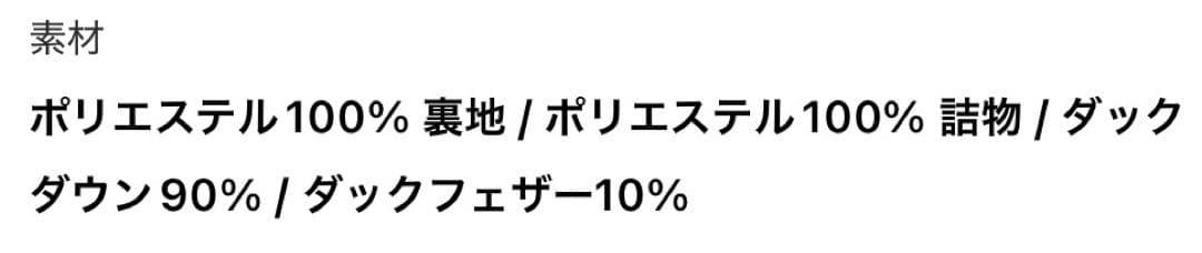 chuclla チュクラ　ラウンドボリューム　ダウンベスト　ブラック