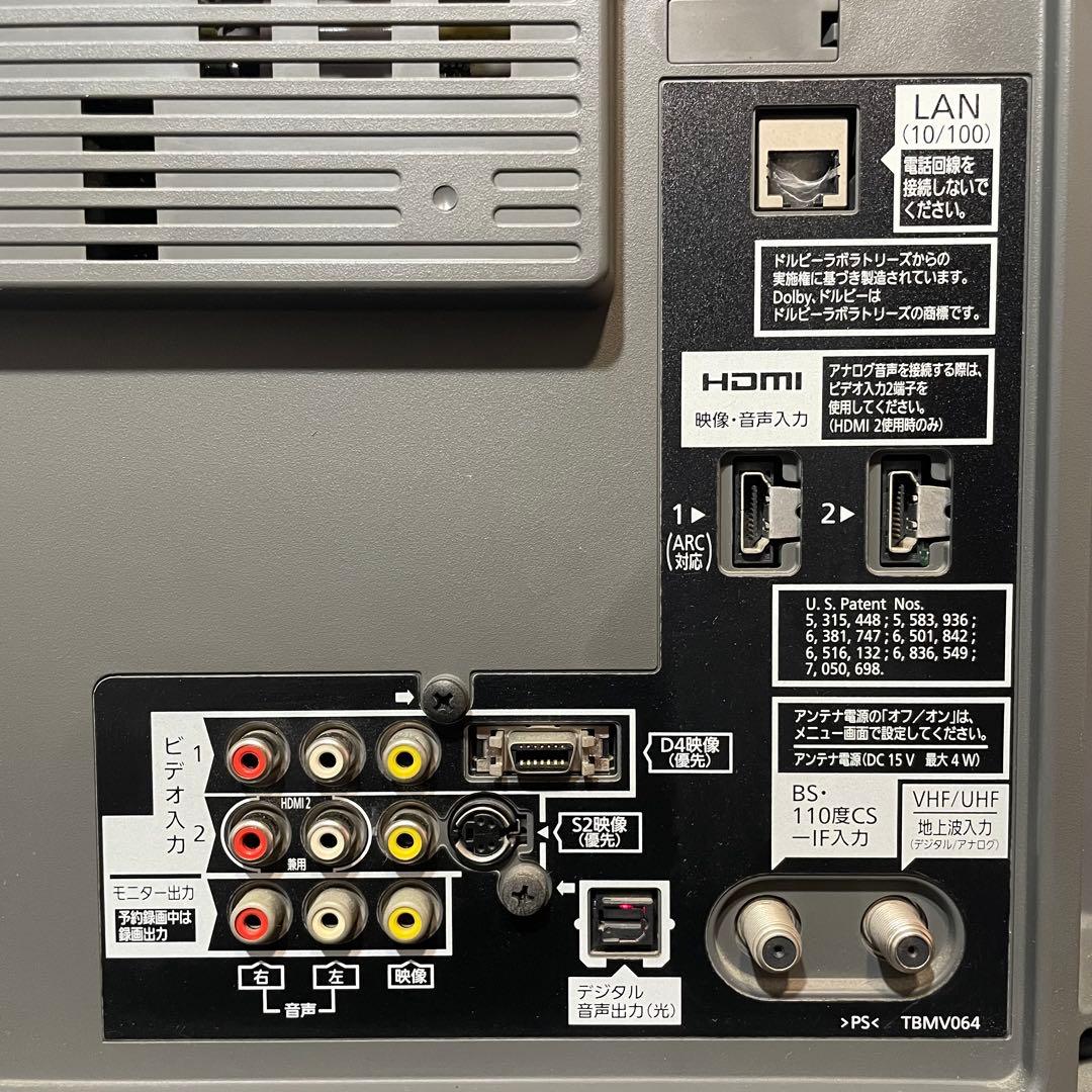 パナソニック液晶テレビ VIERA 32インチ TH-L32X22