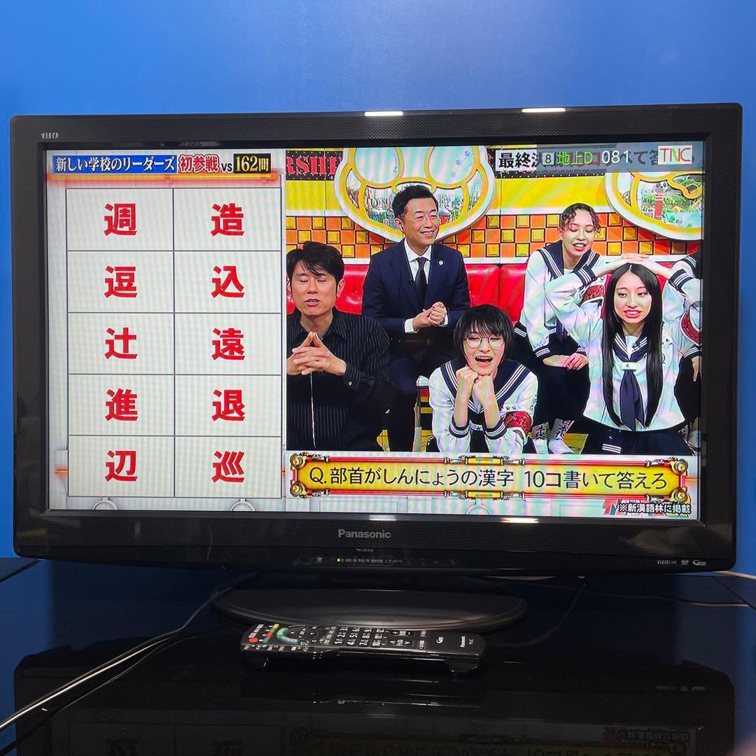 パナソニック液晶テレビ VIERA 32インチ TH-L32X22