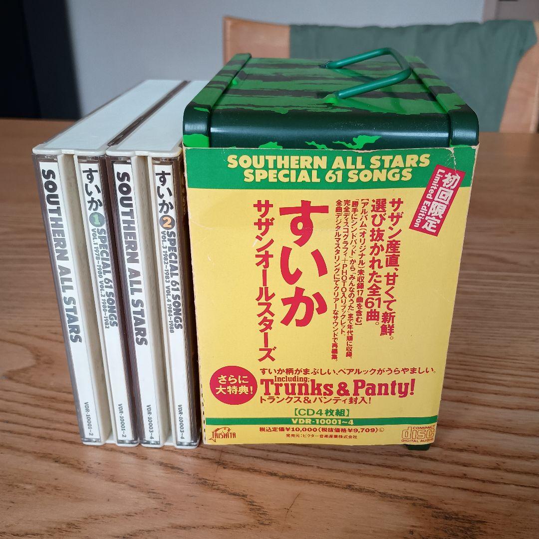 (最終値下げ)「貴重帯付き」サザンオールスターズ/すいか