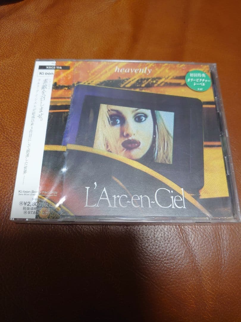 L'Arc~en~Ciel heavenly 初回限定盤　新品未開封　HYDE