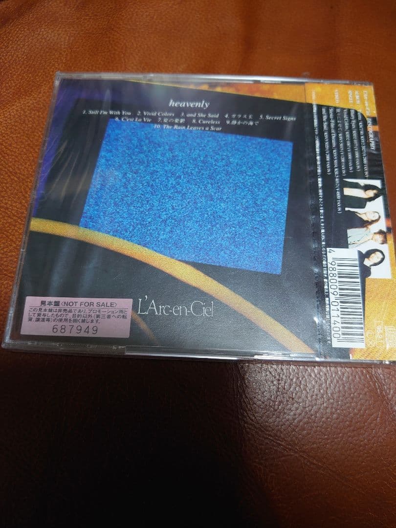L'Arc~en~Ciel heavenly 初回限定盤　新品未開封　HYDE