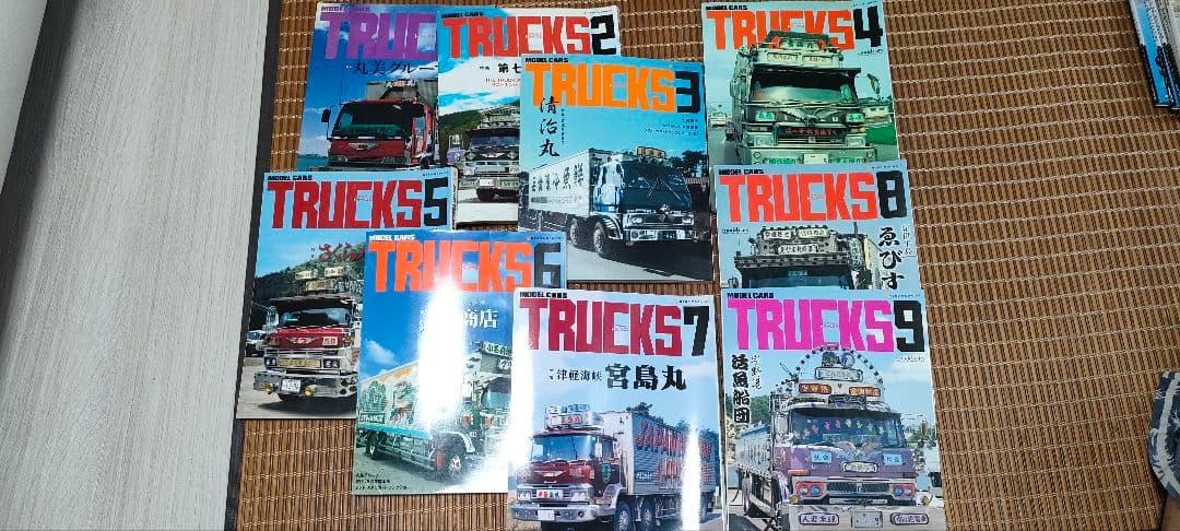 デコトラ　トラック　TRUCKS 1-9冊セット
