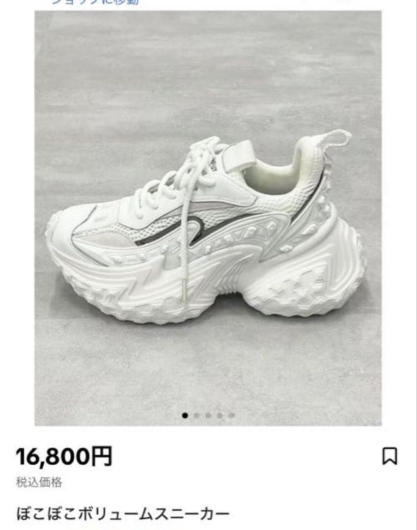 新品未使用★2点ABITOKYOスニーカーセット23.5