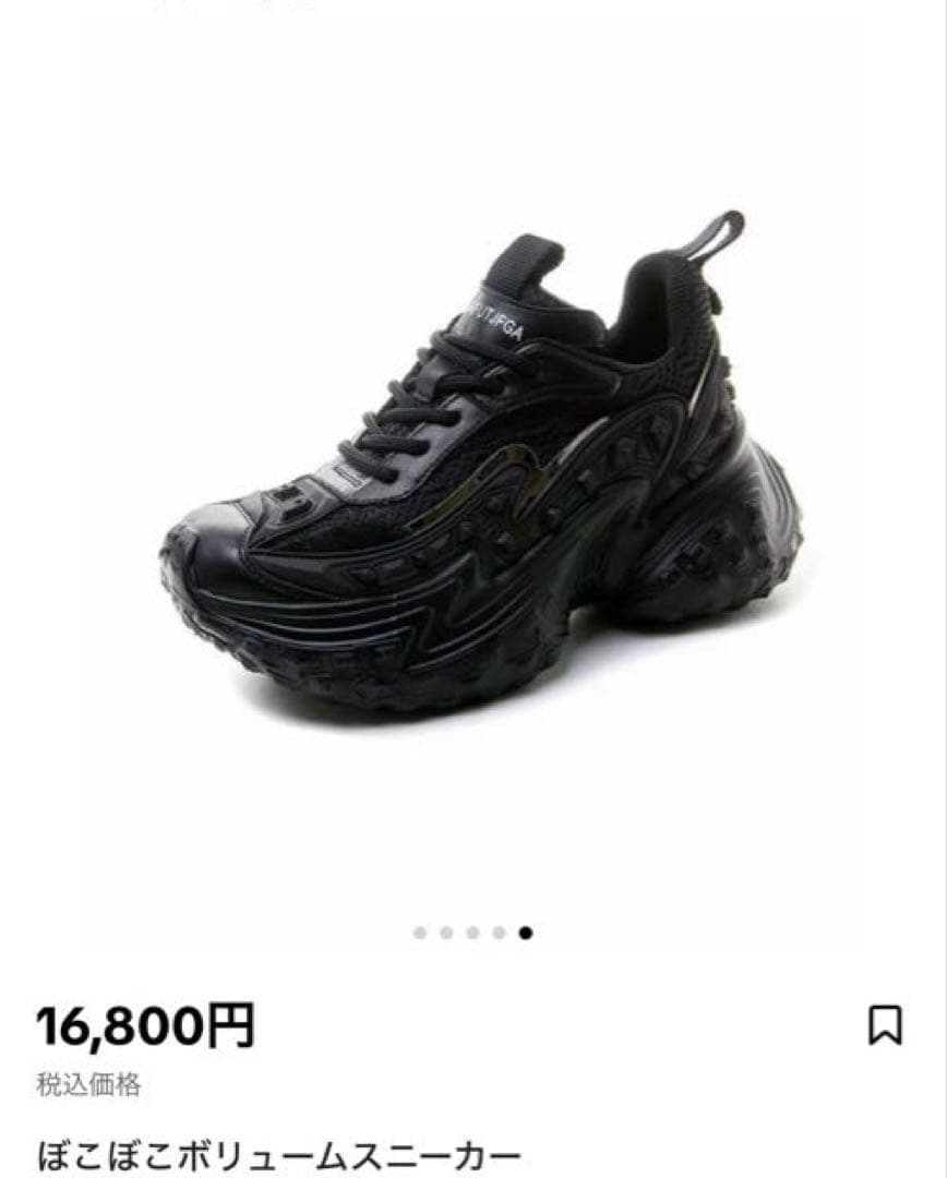 新品未使用★2点ABITOKYOスニーカーセット23.5