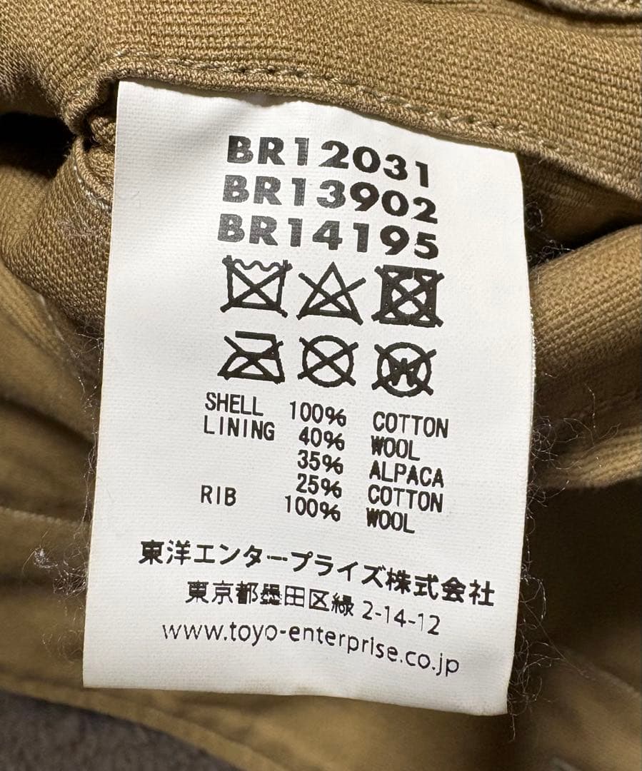 BUZZ RICKSON'S(バズリクソンズ) N-1デッキジャケット カーキM