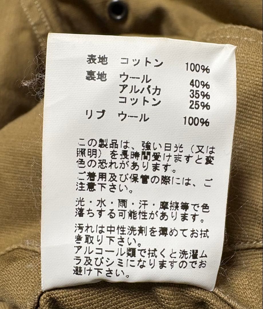 BUZZ RICKSON'S(バズリクソンズ) N-1デッキジャケット カーキM