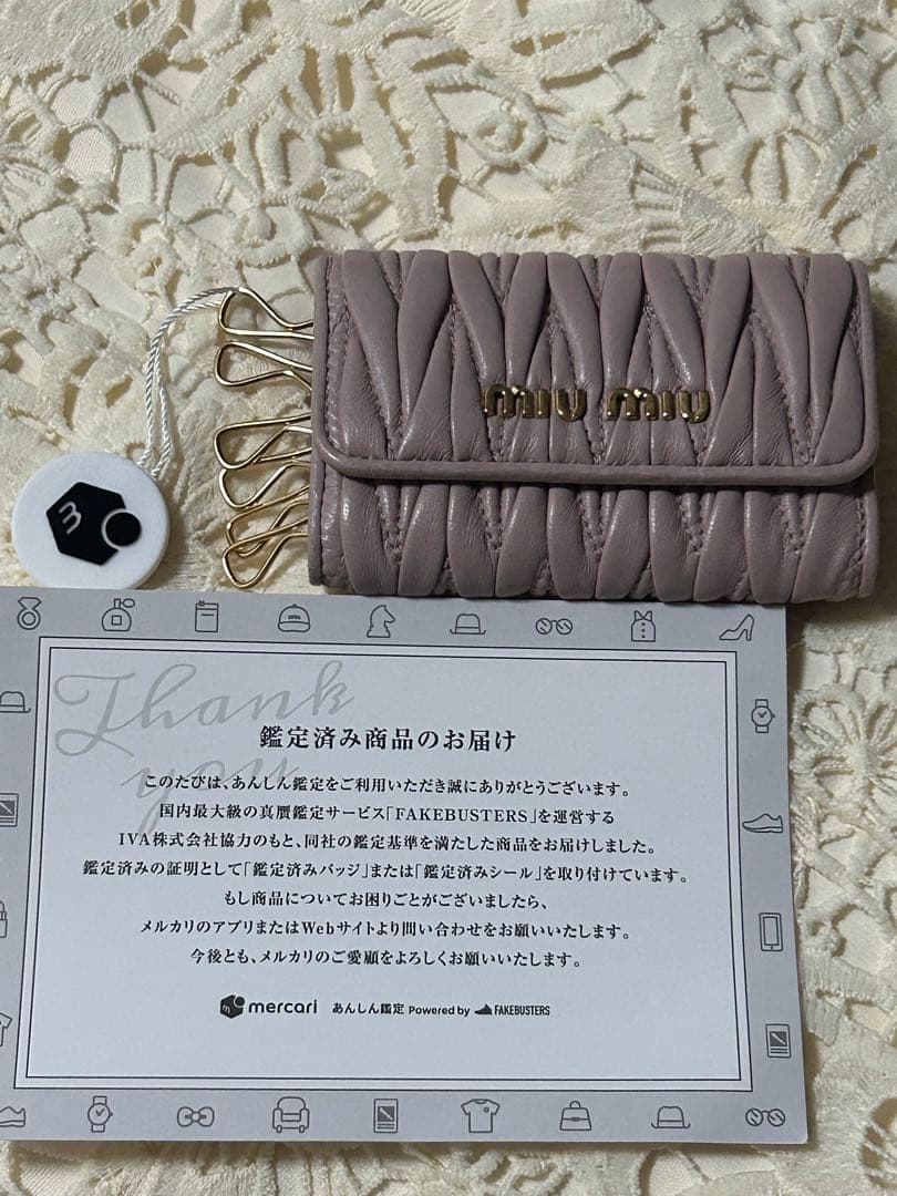 美品miu miu マテラッセキーケース　ピンクベージュ