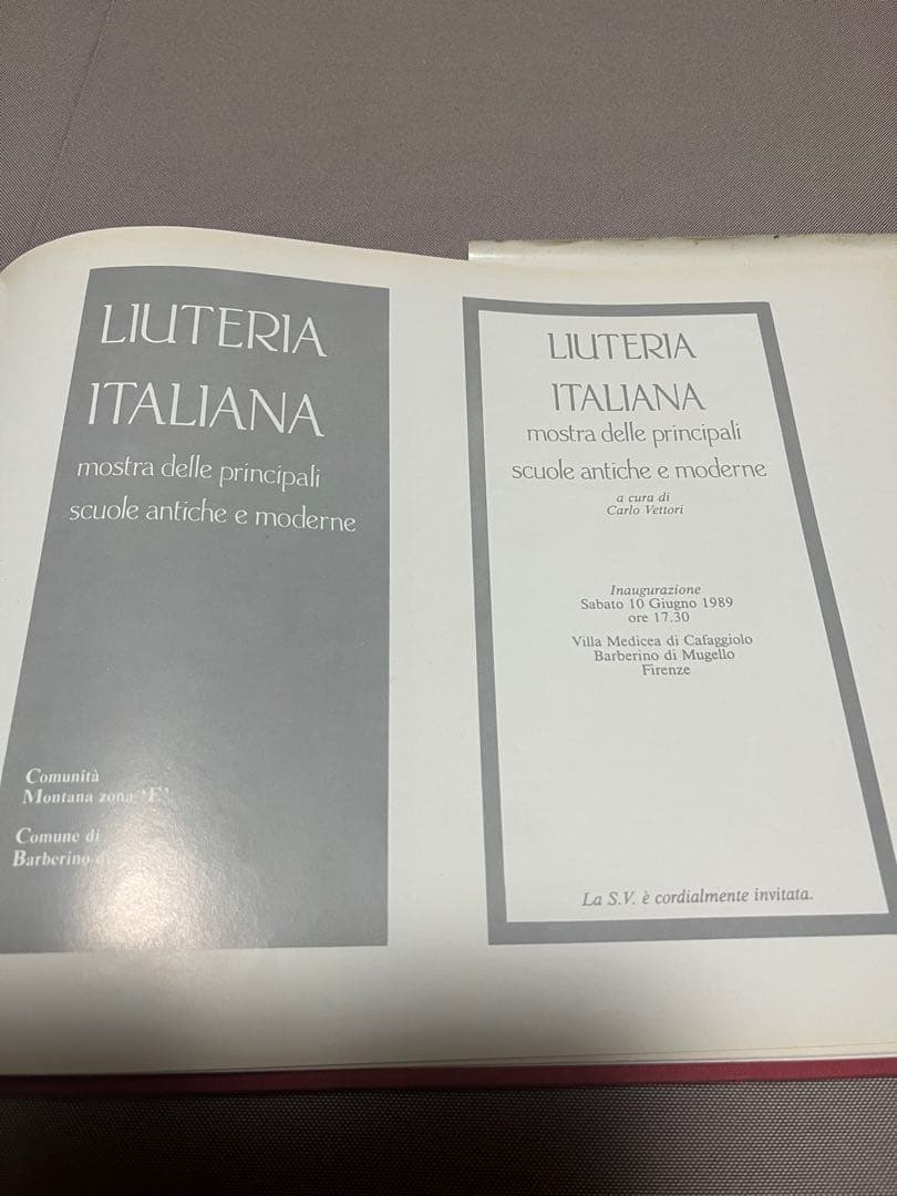 1980年代にイタリアで行われたバイオリン展示会の図鑑です。