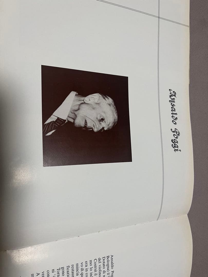 1980年代にイタリアで行われたバイオリン展示会の図鑑です。