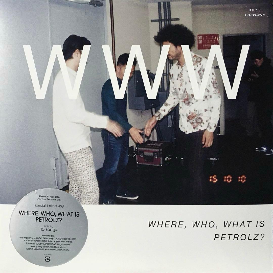 WHERE, WHO, WHAT IS PETROLZ？ アナログ盤 レコード