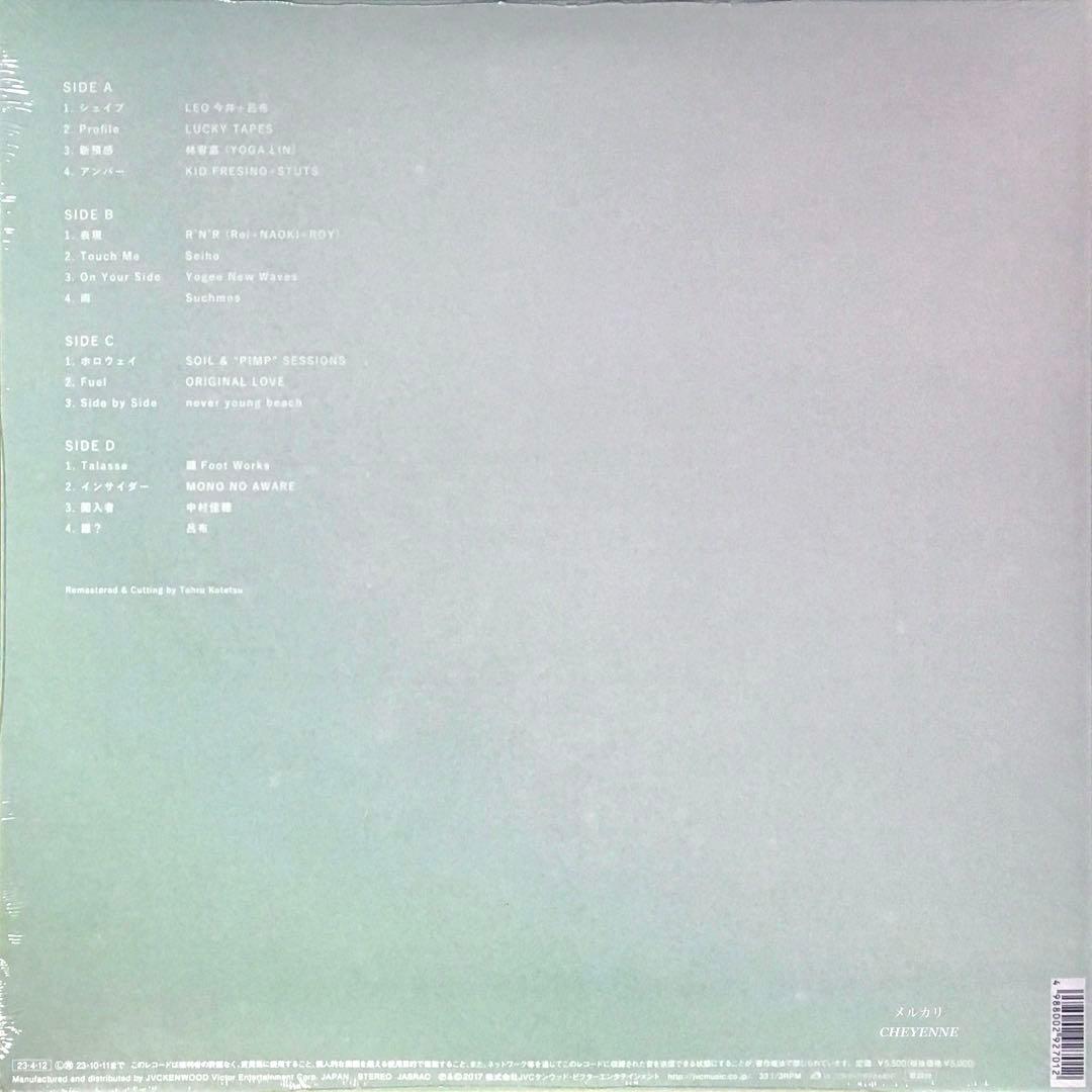 WHERE, WHO, WHAT IS PETROLZ？ アナログ盤 レコード