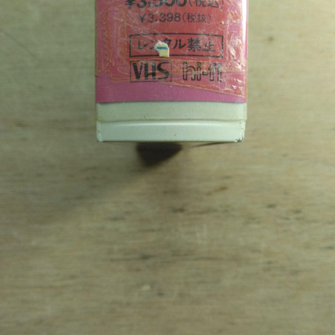 貴水博之　WALLS- BRITISH SIGHT-　VHS