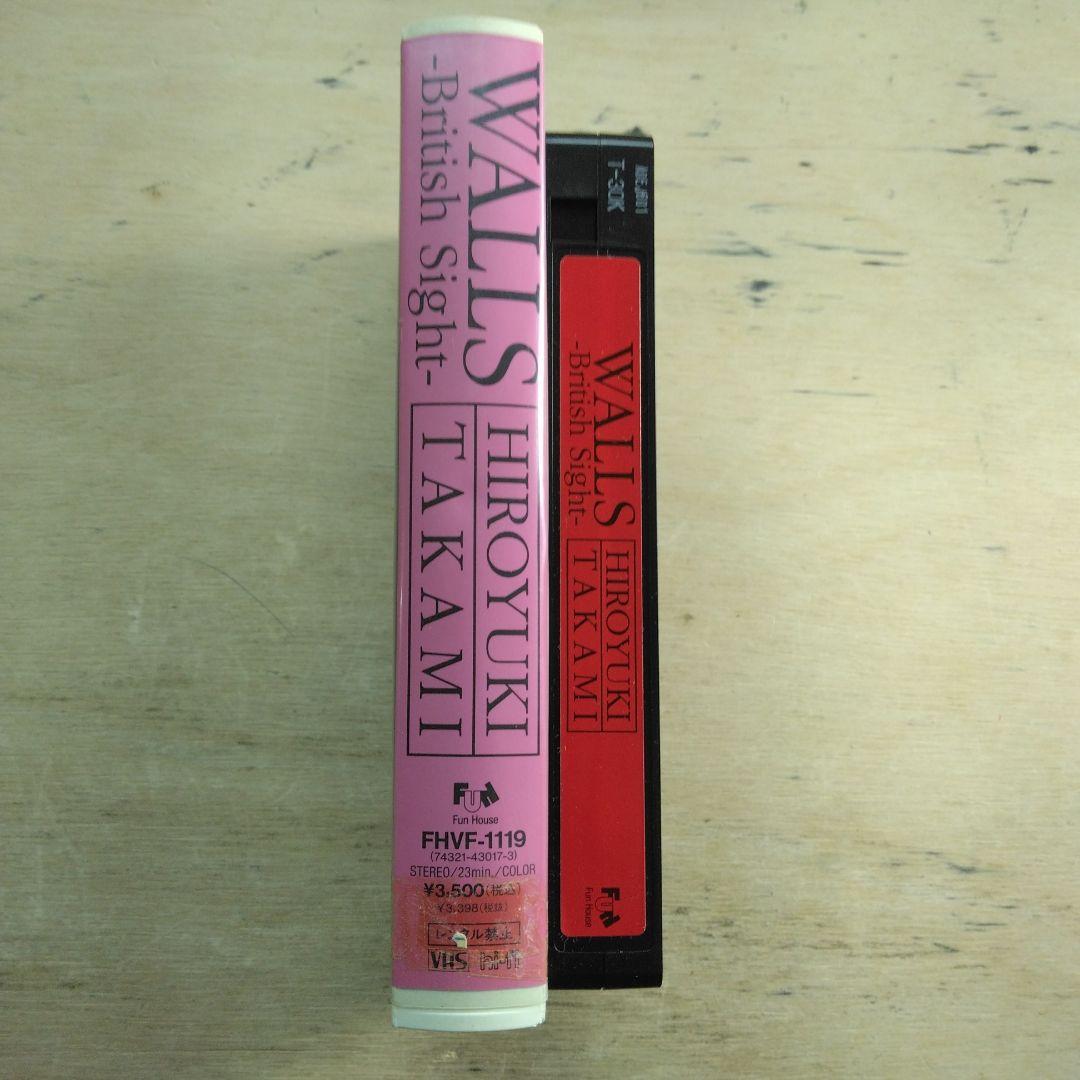 貴水博之　WALLS- BRITISH SIGHT-　VHS