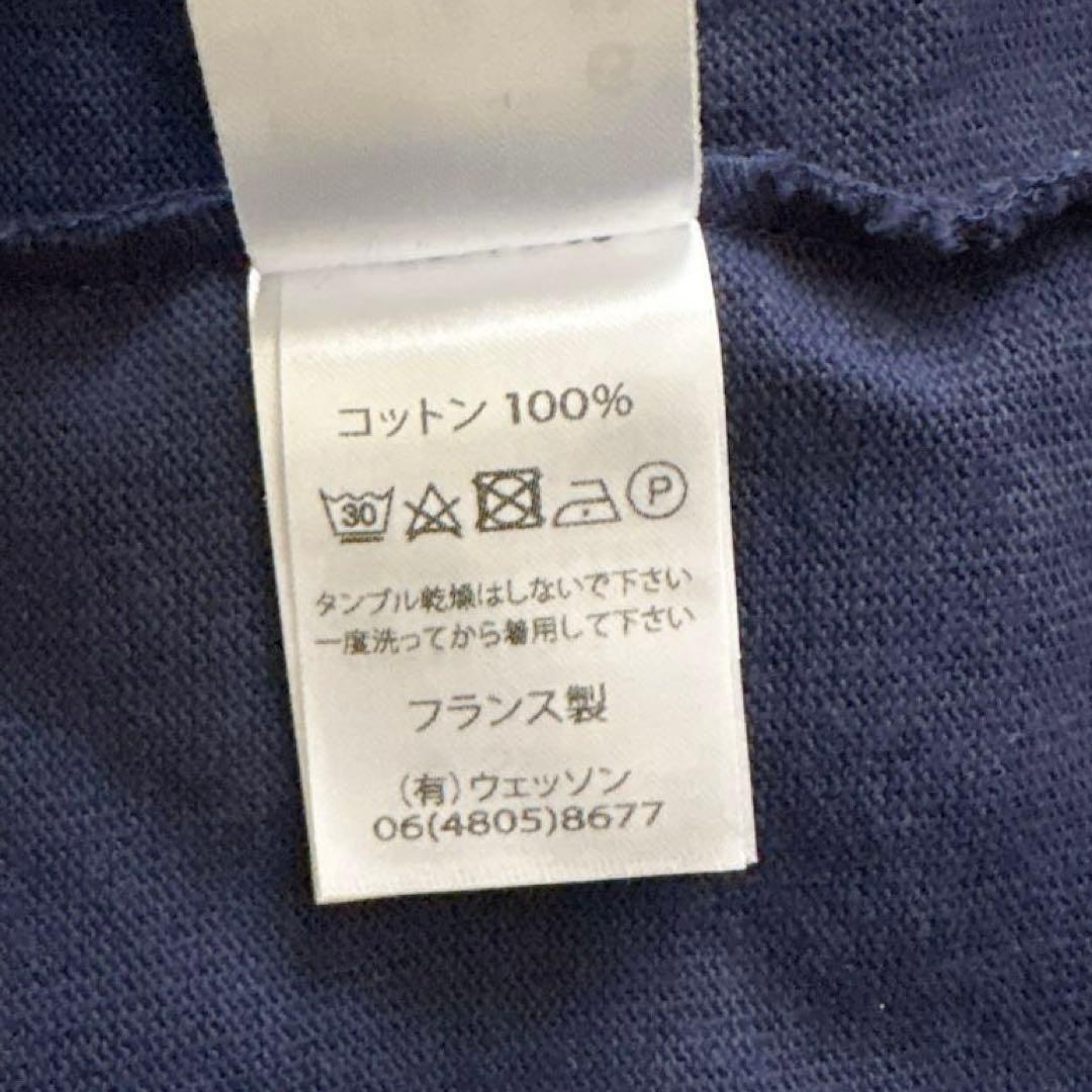 美品 SAINT JAMES セントジェームス ウェッソン ネイビー t6