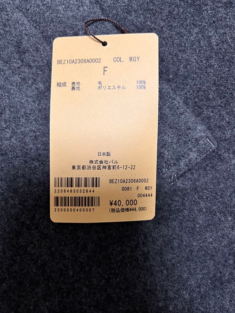 BEARDSLEY ビアズリ– ウール混合ダークグレー ポンチョコート