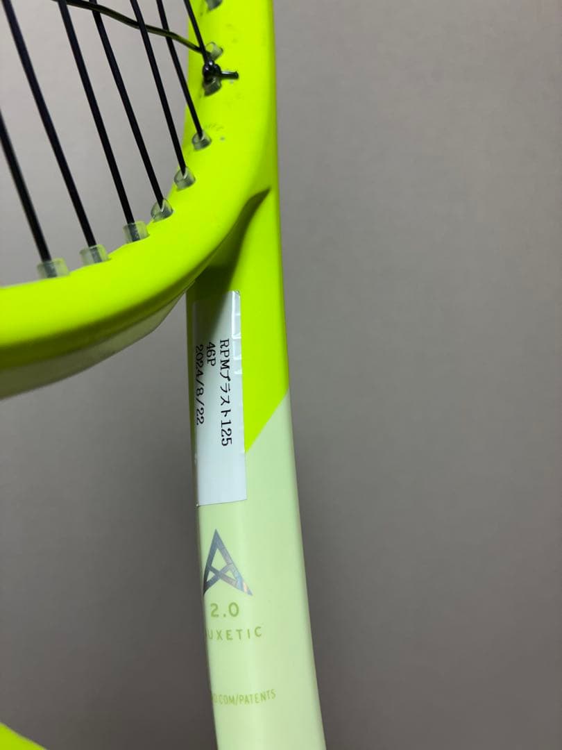 HEAD 2024年　エクストリームMP 硬式テニスラケット イエロー/ホワイト