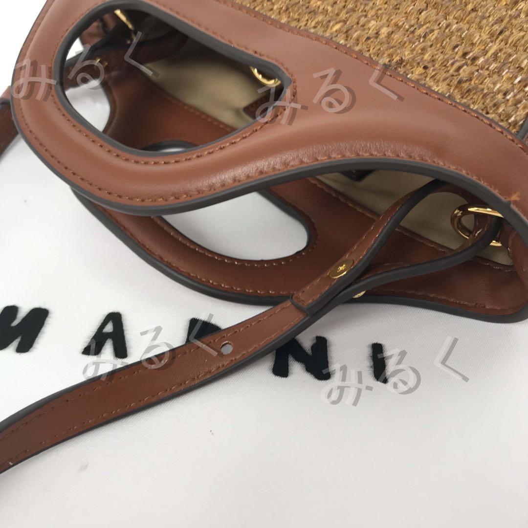 MARNI マルニ　トロピカリア　ラフィア　マイクロミニ