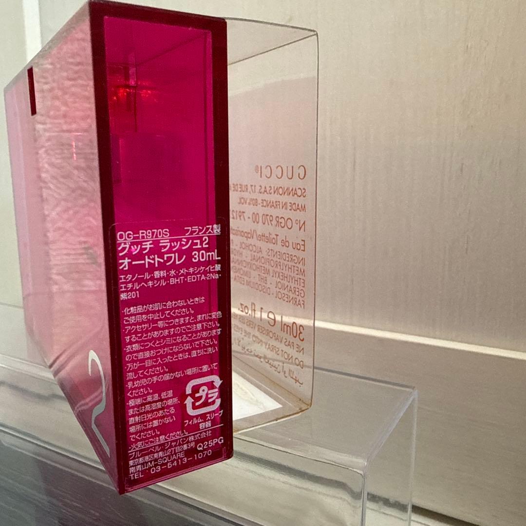 国内正規 ケース付き 廃盤 希少 GUCCI rush 2 EDT 30ml