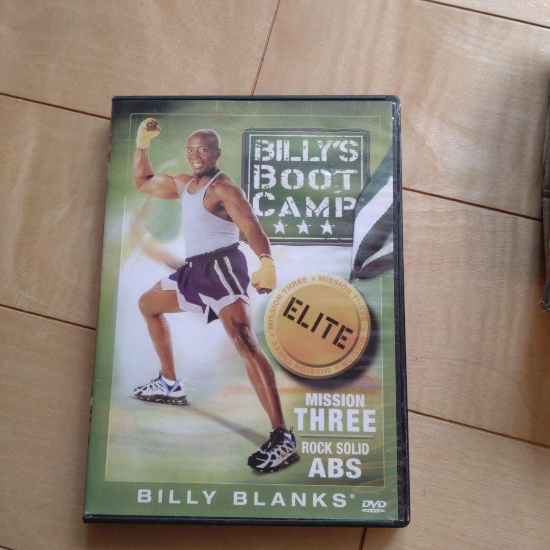 ビリー・ブランクス エリートDVDセット